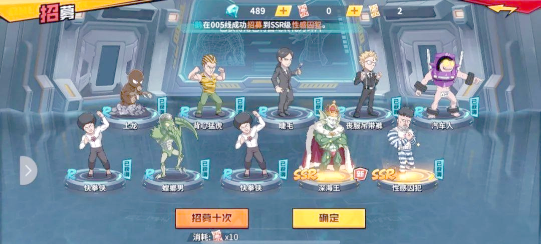 一拳超人世界