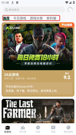 魔核