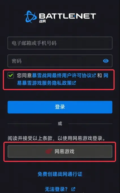 炉石传说酒馆战棋