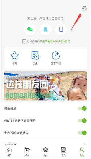 英雄达茂