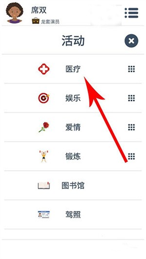 提高魅力方法截图2