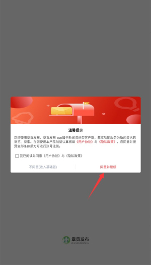 章贡发布