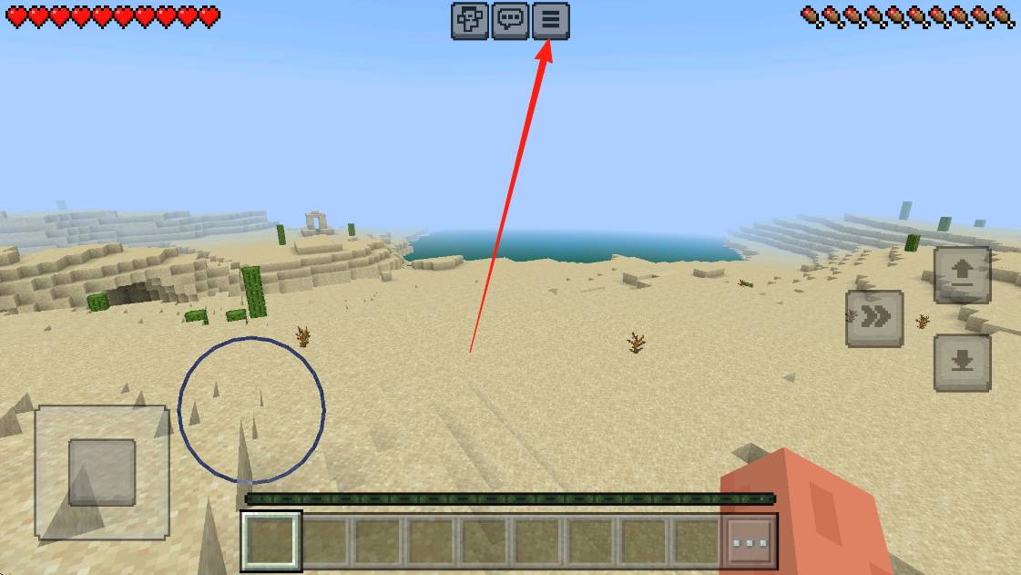 minecraft1.20基岩版
