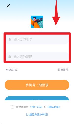 专注旅人focustraveller