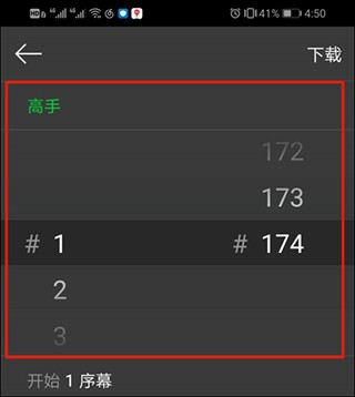 漫蛙