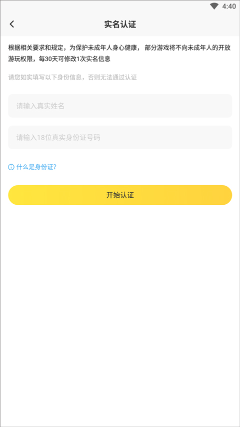 闪电龟pubg