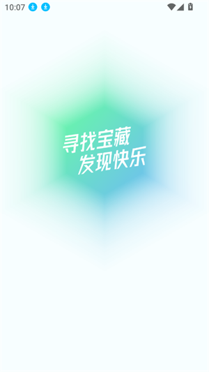 魔核
