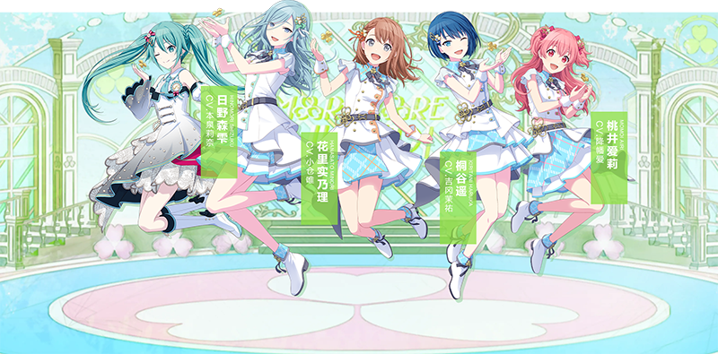 pjsk音游