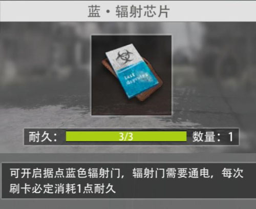 王牌战争文明重启