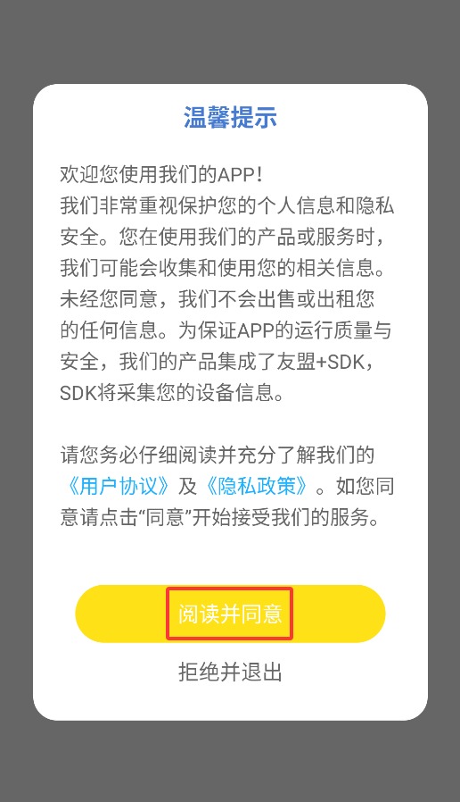 牛津分级阅读
