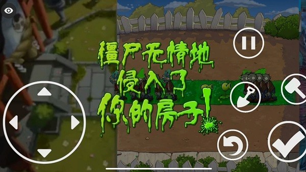 植物大战僵尸烤鱼版