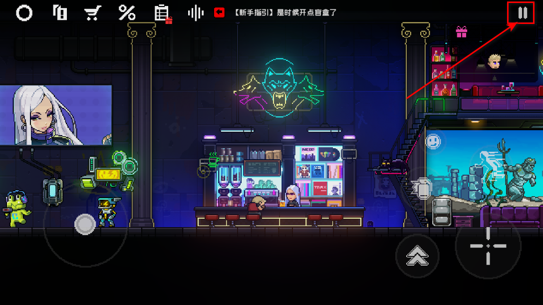 霓虹深渊无限