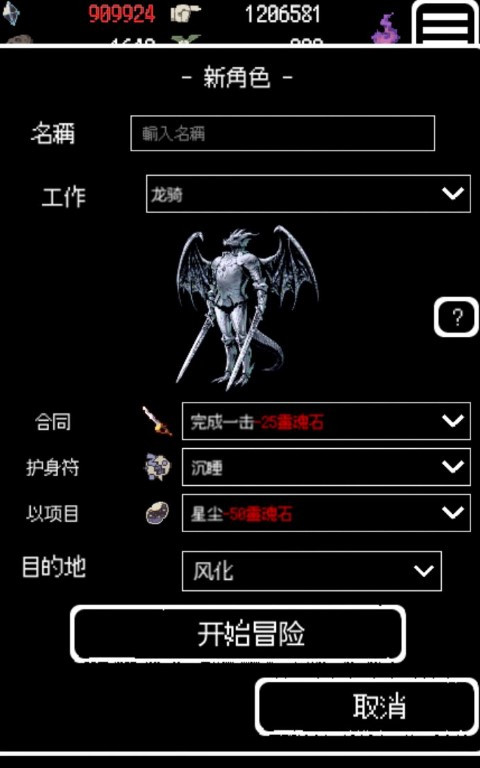 被埋葬的博尔内什