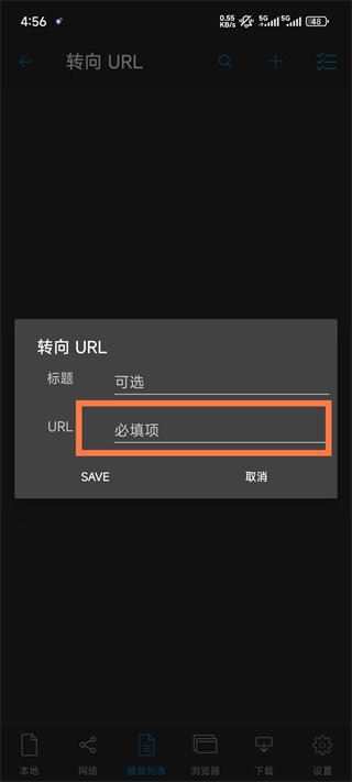 nPlayer播放器