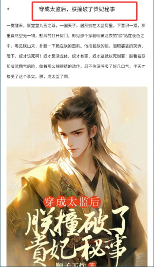 必看悦读