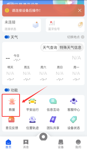 吉行识途