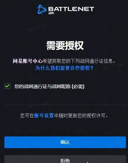 炉石传说酒馆战棋
