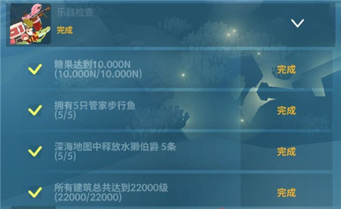 深海水族馆