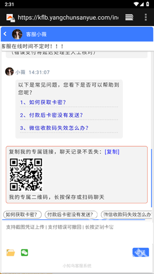 精英克星2.0