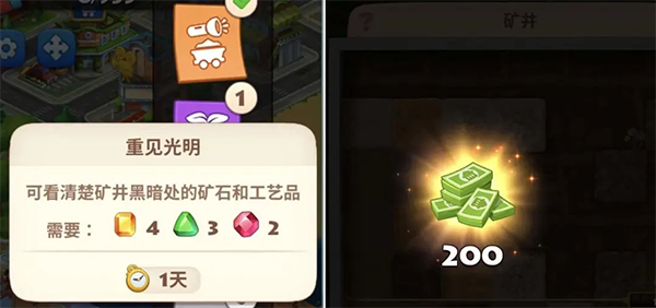 梦想城镇