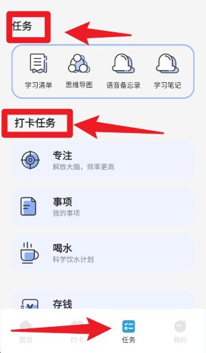 专注旅人focustraveller
