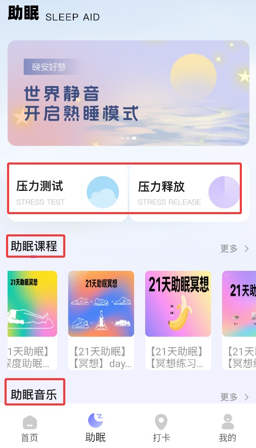 呼噜兔