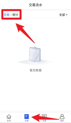 酷云管家