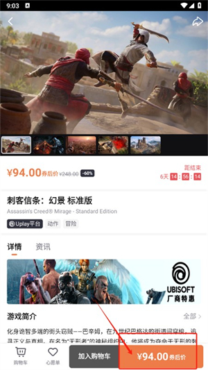 杉果游戏