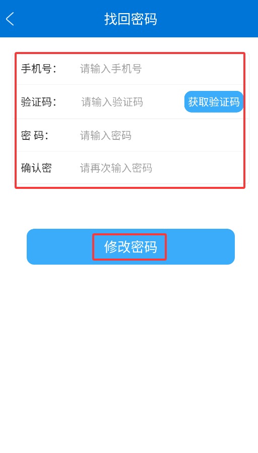 南明智慧企业
