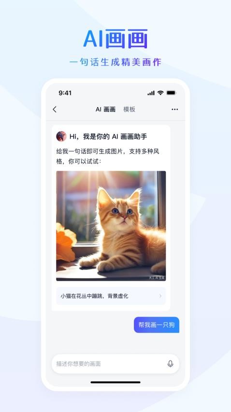 天工