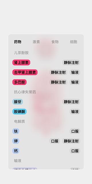 生命life模拟器