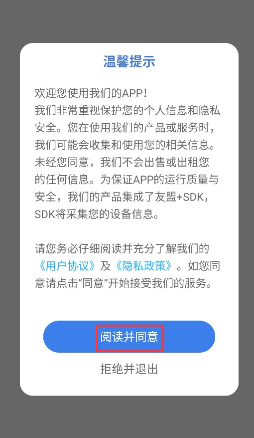 拇指琴调音