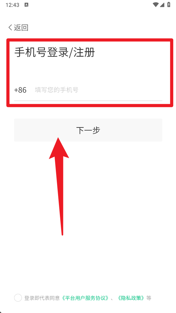 椰岛家政