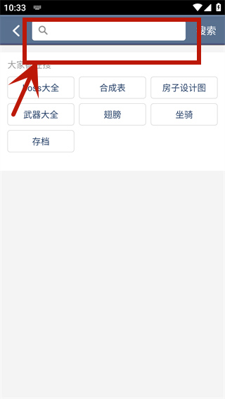 泰拉瑞亚盒子