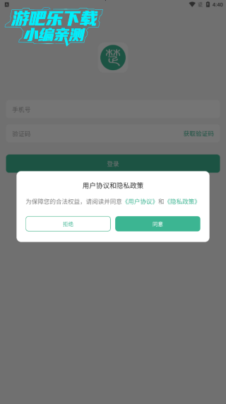 云楚安培
