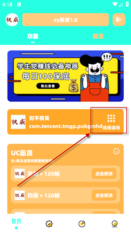 zy画质