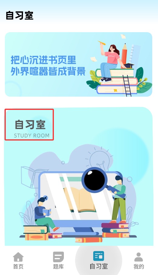 熊学教育课堂