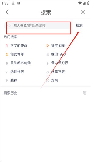 云帆小说
