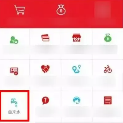 西安市民卡