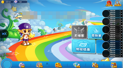 明曦元启