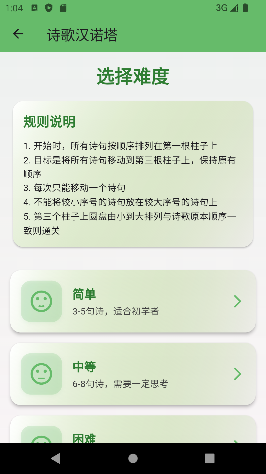 小草数独