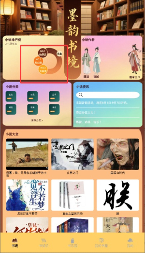 合合熊猫
