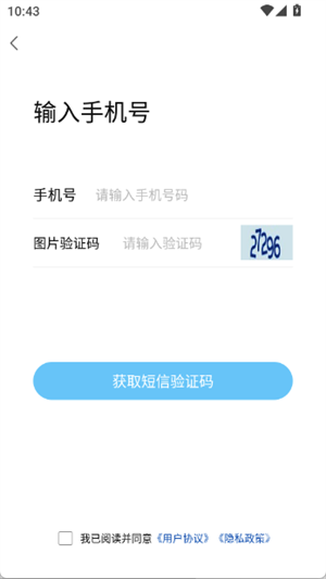 青游社区