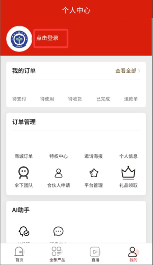 合牧元
