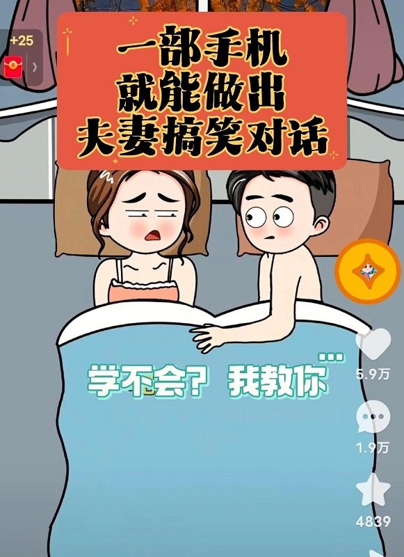 趣映