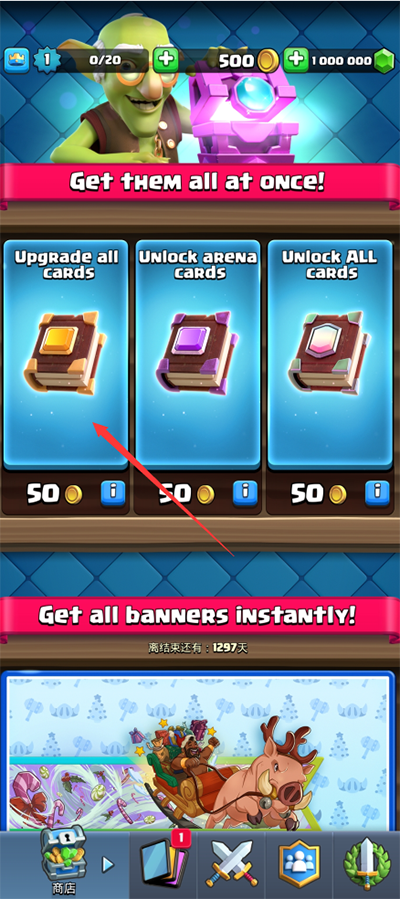 Null's Royale