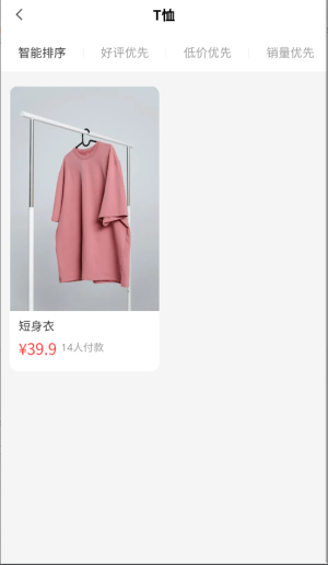 易试邦