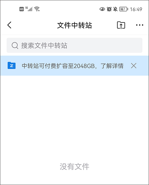 QQ邮箱