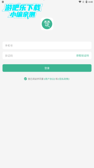 云楚安培