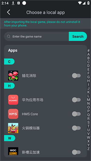 Game Killer